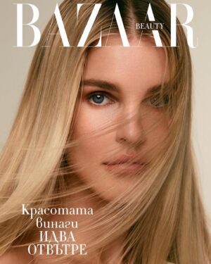 Joy Corrigan Instagram - Beauty comes from within ✨🙏🏼 New cover and interview for Harpers Bazaar Bulgaria 🙌🏼♥️♥️

@harpersbazaarbg 
@noahnash 
@p3iwenwang 
@terezkafras 
@clairepiao 
@michaelvincentacademy @vmastudios