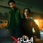 Jumana Karim Instagram - انتظرونا في رمضان على قناة الشرقيه #العائله_أكس