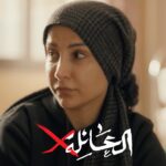 Jumana Karim Instagram - لتخاف بمحرم ماكو فقير يضل جوعان ! #العائلةx