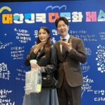 Jung Lea Instagram - 오늘 이런 뜻깊은 행사의 MC로 초대를 받게 되어서 영광이었습니다💛 Thank you for having me 💛🍋