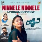 K. S. Chithra Instagram - Experience the magic of love in every note of #NinneleNinnele Lyrical song from #Darshini movie Out now on Mango Music 🔗 https://youtu.be/Jfssr4Njy7w 🎤 KS Chithra & Yazin Nizar 🖋️ Nizani Anjan 🎹 Giridhar Naidu #GKVikas #Shanthi #JavedAli #SunithaUpadrasta #NizaniAnjan #DrPradeepAllu #DrLVSuryam #V4CineCreations #LoveSong #Darshini @mangomusiclabel