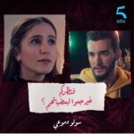 Kalila Bounaylat Instagram - ❤ @zouhairbahaoui @hassani.rajaa @mbc5tv @shahid.vod