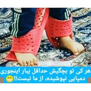 Kamand Amirsoleimani Instagram - صبح به خیر این ویدیو رو فقط هم سن و سالهای من میدونن چیه من که رفتم تو خاطرات و کلی خوشحال شدم. پس:کوچکترا نبینن که بعدا نیان بنویسن خب که چی؟ اونایی هم که خاطراتشون زنده شد یه خبری بدن🌹🌹🌹🌹 
#کودکی #خاطره #خاطرات #بچگی #دهه_پنجاه #کمند_امیرسلیمانی #بازیگران_زن #بازیگران