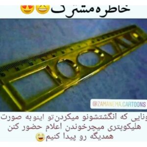Kamand Amirsoleimani Instagram - صبح به خیر این ویدیو رو فقط هم سن و سالهای من میدونن چیه من که رفتم تو خاطرات و کلی خوشحال شدم. پس:کوچکترا نبینن که بعدا نیان بنویسن خب که چی؟ اونایی هم که خاطراتشون زنده شد یه خبری بدن🌹🌹🌹🌹 
#کودکی #خاطره #خاطرات #بچگی #دهه_پنجاه #کمند_امیرسلیمانی #بازیگران_زن #بازیگران