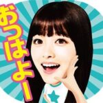 Kanna Hashimoto Instagram - こんにちは！環奈MGです。 先ほど「アフラック 田中圭×橋本環奈 CMオリジナルスタンプ」がリリース致しました！ URLはストーリーに載せます。 #橋本環奈 #橋本環奈2019 #橋本環奈マネージャー #アフラック #ラインスタンプ