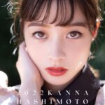 Kanna Hashimoto Instagram - こんばんは！環奈MGです。 橋本環奈カレンダー2022発売決定‼️ 2年ぶりとなるカレンダーの発売が決定しました。 完全撮り下ろしで構成された本作。全国発売版2種、ファンクラブ限定版2種、全4種一斉発売です。 【商品情報】 ①橋本環奈 2022年カレンダー 価格:2,750 円(税抜 2,500 円) 仕様:B2・7枚(B2壁掛) ②卓上 橋本環奈 2022年カレンダー 価格:2,200 円(税抜 2,000 円) 仕様:A5・14P(卓上) ※全国の書店、Amazon等WEBショップ、他カレンダー取扱販売店にてお買い求め頂けます。 ③橋本環奈 2022年カレンダー（FC限定版） 価格:2,750 円(税抜 2,500 円) 仕様:B2・7枚(B2壁掛) ④卓上 橋本環奈 2022年カレンダー（FC限定版） 価格:2,200 円(税抜 2,000 円) 仕様:A5・14P(卓上) ※ファンクラブ会員専用グッズ販売サイトにてお買い求め頂けます。 発売日は、11月27日(土)です！ #橋本環奈 #橋本環奈2021 #橋本環奈マネージャー #橋本環奈カレンダー2022
