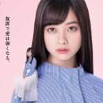Kanna Hashimoto Instagram - こんにちは！環奈MGです。 昨日より「放置少女」新CMのOAが開始致しました！ こちらのアプリゲームは、放置して強くなる美少女ゲームです。 みなさん是非ダウンロードして遊んでみて下さいね。 CMの曲はNovelbrightさんの「夢花火」。 こちらは5月27日リリースのファーストアルバム『WONDERLAND』に収録されるそうです！ #橋本環奈 #橋本環奈2020 #橋本環奈マネージャー #放置少女 #novelbright #放置少女3周年 #放置で愛は強くなる