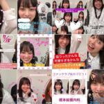 Kanna Hashimoto Instagram - こんにちは！環奈MGです。 先日のインスタライブ、お越し頂いた皆様ありがとうございました！たくさんのコラージュ画像が届きましたので一部ご紹介させて頂きます。 指つってるところを使われているのが多めで面白かったです笑。 そろそろサーバーも繋がりやすくなっていると思います。 たくさんのご入会を心よりお待ちしております。 FCに関してのご不明な点は、こちらにDMで頂いてもお答え致し兼ねますので、橋本環奈ファンクラブ事務局宛にお願い致します。 #橋本環奈 #橋本環奈2019 #橋本環奈マネージャー #インスタライブ #橋本環奈公式ファンクラブ #橋本純情内科 #コラージュ画像
