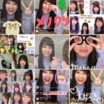 Kanna Hashimoto Instagram - こんにちは！環奈MGです。 昨日のクリスマスインスタライブにお越し頂いた皆様、ありがとうございました！ ゆる〜くお送りしましたが、今回もたくさんのコラージュ画像を送って頂きましたので、一部ではございますがご紹介させて頂きます。 次回はもう少し企画を考えて配信しますね。 ありがとうございました😊 #橋本環奈 #橋本環奈2019 #橋本環奈マネージャー #インスタライブ #コラージュ画像