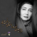 Katayoun Riahi Instagram - #نوروز #عیدنوروز #هفتسین Photo by: ghogha bayat