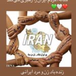 Katayoun Riahi Instagram – درود بر همه ایران 
می جنگیم می مانیم ایران را پاس میداریم #ایران #مهسا_امینی #تفنگت_را_زمین_بگذار