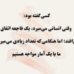 Katayoun Riahi Instagram – ❤️🤍💚 ❤️‍🔥
#کرونا
#مدیریت 
#واکسن
#مطالبه