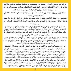 Katayoun Riahi Instagram - بیانیه زنان دست اند کار سینما در اعتراض به خشونت گسترده و سیستماتیک علیه زنان در این عرصه.در ماه‌های گذشته، زنان در بستری که با همت خود در طی جنبشی علیه خشونت جنسی فراهم کردند، روایت‌هایی حاکی از آزارگری و اعمال قدرت بر زنان در محیط سینما را منتشر کرده‌اند. گزارشاتی که نشان می‌دهد هر فرد صاحب قدرت و شهرت در ساز و کار سینمای ایران از موقعیت خود برای قلدری، تهدید، توهین، تحقیر و تعرض به زنان بهره‌‌برداری کند. بی‌آنکه نهادهای قانونی، اصناف خانه سینما، سینماگران و منتقدان آنها را وادار به پاسخ‌گویی و پذیرش مسئولیت کارشان کنند. 
ما زنان دست اندرکار سینما، اینجا، کنار هم جمع شده‌ایم تا به مدد این همبستگی اعلام کنیم: هرگونه خشونت، آزار و باج‌گیری جنسی در محیط کار از نظر ما محکوم است و برای توقف آن خواستار عواقب قانونی جدی برای متخلفین هستیم. همچنین این نابرابری جنسیتی موجود در سینمای ایران و عدم وجود نظارتی که عرصه را برای زیاده‌خواهی و دست‌درازی افراد در جایگاه قدرت  گشوده است، محکوم می‌کنیم. 
به جامعه‌ی سینمایی ایران در مورد شدت و گستردگی این آزارها علیه زنان که اکنون برای اولین بار اعتراض به آن به یک فریاد جمعی تبدیل شده است، هشدار می‌دهیم؛ آزارهایی که علی ‌رغم آشکار بودنشان در تمام این سال‌ها نادیده گرفته شده‌اند.