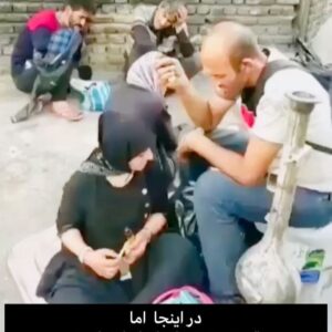 Katayoun Riahi Instagram - آیا میدانید چرا باید شاهد این تصاویر علنی دردناک در یکی از محله های سرزمینمان باشیم ؟؟؟؟

اعتیاد دامی است برای امروز و نسل های آینده!!!
اگر میدانید دیگران را آگاه کنید و اگر نمیدانید باید تامل و فکر بیشتری کرد.

#katayounriahi
#کتایون_ریاحی
#کتایونریاحی
#کتایون-ریاحی
#زلیخا
#مبارزه_باموادمخدر
