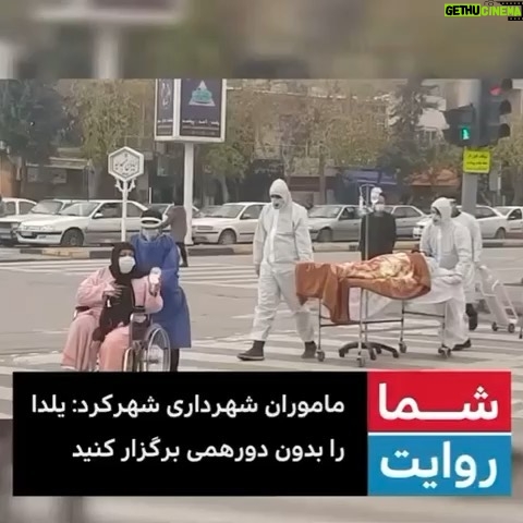 Katayoun Riahi Instagram - با گرمای مهرورزی و قدردانی روز پرستار و شب یلدا را زیبا بگذرانیم #روزپرستارمبارک #آخرین یلدای قرن هـ ش ‌‌#درخانه_میمانیم #ستاره_کریسمس #کادر_درمان