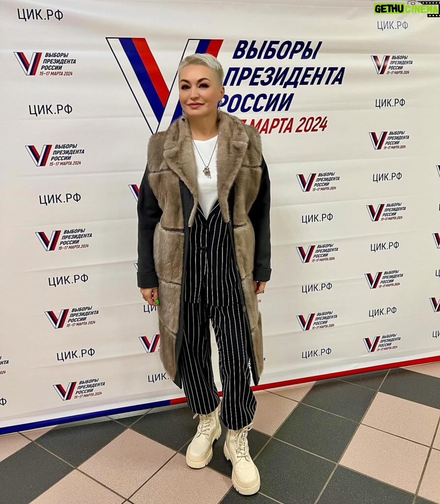 Katya Lel Instagram - А вы проголосовали за будущее нашей России, друзья? Я да!🫶❤️ #катялель #мояроссия #люблюроссию