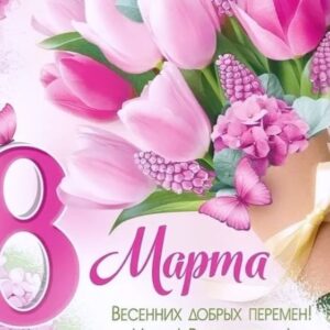 Katya Lel Instagram - Девочки, прекрасные и шикарные! С нашим днём!🌸🫶🌸
#катялель #деньлюбви #взаимнойлюбви