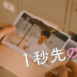 Kaya Kiyohara Instagram - 映画「1秒先の彼」の ティザービジュアルと特報が公開されました。 ⁡ テンポが違う男女のタイムラグ・ラブストーリー こちらも是非ご覧ください！ ⁡ . #1秒先の彼