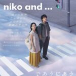 Kaya Kiyohara Instagram - niko and …のブランドムービーに 出演させていただきました。 素敵なお洋服と、 心温まる春を過ごせますように ⁡ 予告映像も公開されていますので そちらも是非ご覧ください☺︎
