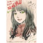 Kaya Kiyohara Instagram -