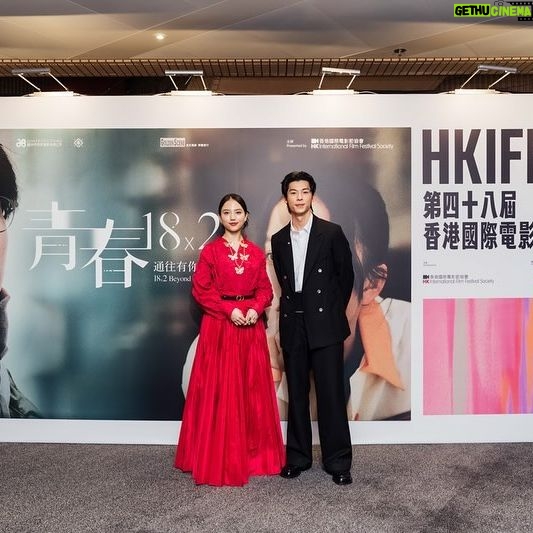 Kaya Kiyohara Instagram - #香港映画祭#青春18x2通往有你的旅程