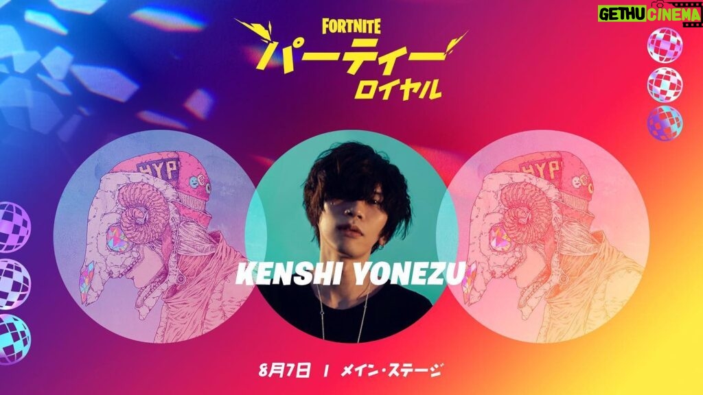 Kenshi Yonezu Instagram - 本日20時よりFORTNITEにてイベントを行います。初めての体験で楽しみだ。よろしく⚡