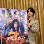 Kento Yamazaki Instagram - 日本の呪術はここから始まります！ 『陰陽師0』ジャパンプレミアありがとうございました！ 大迫力のエンタテインメントとして最後まで楽しんでもらえる作品になったと思います。 人が大事にするべき普遍的な言葉や要素がたくさん詰まった作品になっているとも思うのでよろしくお願いします！！！ #PR #陰陽師0 #安倍晴明 #4月19日公開