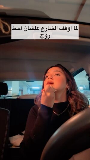 Kenzy Madbouly Instagram - ماحطش روچ يعني؟