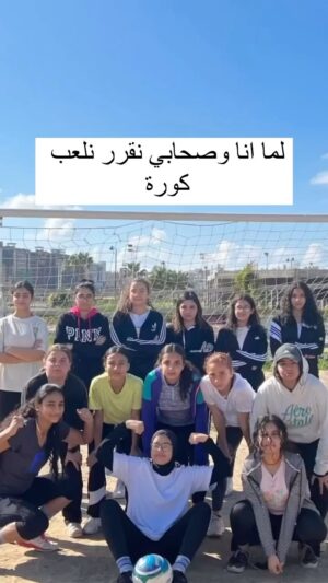 Kenzy Madbouly Instagram - 😂⚽️
