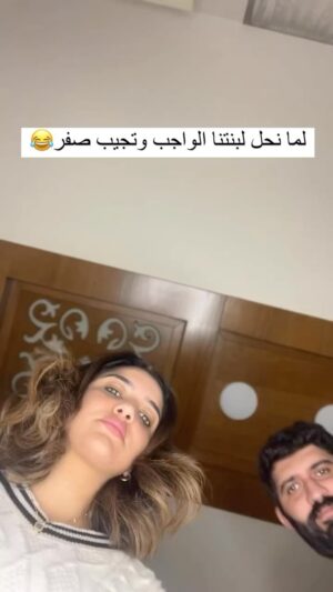 Kenzy Madbouly Instagram - 😂