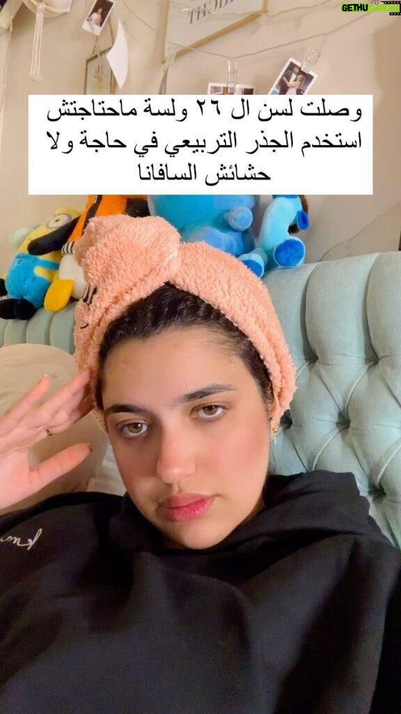 Kenzy Madbouly Instagram - مين استخدمهم؟😂