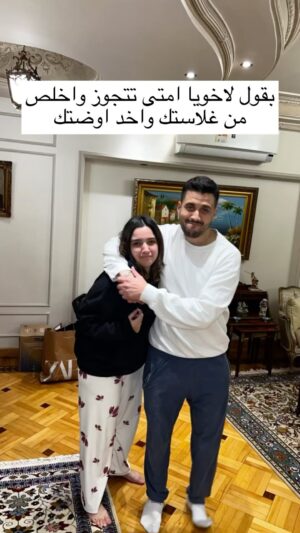 Kenzy Madbouly Instagram - امال لو مش بنجيب بعض من شعرنا كنت عملت ايه🥺😂❤️