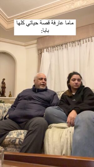 Kenzy Madbouly Instagram - بابا مش عارف انا عندي كام سنة😂😂😂