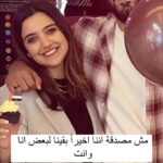 Kenzy Madbouly Instagram – احنا باكيدچ على بعض 😂🙊