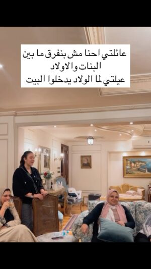 Kenzy Madbouly Instagram - مين عيلته بيحصل فيها كدة؟😂