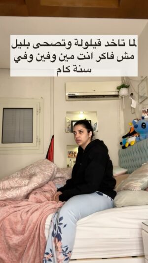 Kenzy Madbouly Instagram - مين بيحصله زي؟😂