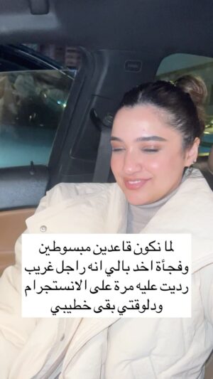 Kenzy Madbouly Instagram - انت مين؟😂