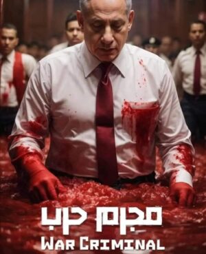 Khaled Selim Instagram - حسبنا الله و نعم الوكيل .. القانون الدولي يمنع قصف المستشفيات و البيوت و اماكن تواجد المدنيين .. يااااااا ر نصر من عندك و انتقم منهم انتقام عزيز جبار .. الله يرحم الشهداء في ف.ل.س.ط.ي.ن 
و الأطفال و النساء و المسنين .. و الشباب اللي راحوا بلا ذنب ..
لا حول ولا قوة إلا بالله