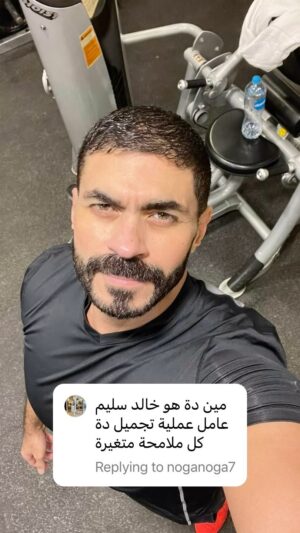 Khaled Selim Instagram - 🤣😂🤣😂😂
