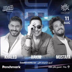 Khaled Selim Instagram - 🤩
تم طرح التذاكر في الموقع الالكتروني🔥
رابط حجز التذاكر في البايو 💳😍
..
..
‫#بنش_مارك‬ ‫#هيئة_الترفيه‬
‫#تقويم_جدة‬ #حكيم 
#مصطفى_الحجاج #خالد_سليم 
#عمو_زكي #بنش_مارك_الرقم_الصعب
