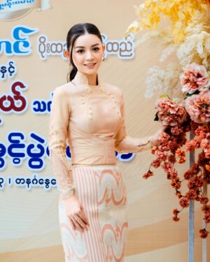 Khin Wint Wah Instagram - 💛