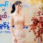 Khin Wint Wah Instagram – 💛