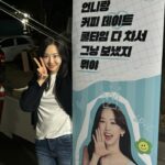 Kim Da-som Instagram - 커피 데이트 쿨타임 다 차면 커피차 보내주는 이웃사촌 윤정🩵🩵🩵🩵👍🏻👍🏻👍🏻 @goyounjung 🫶🥹넘 고마오 덕분에 힘내서 촬영합니도💋🫶🫶😘