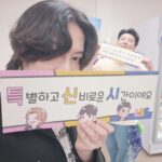 Kim Hee-chul Instagram - ❤️LSS❤️ . . #LSS #SJ