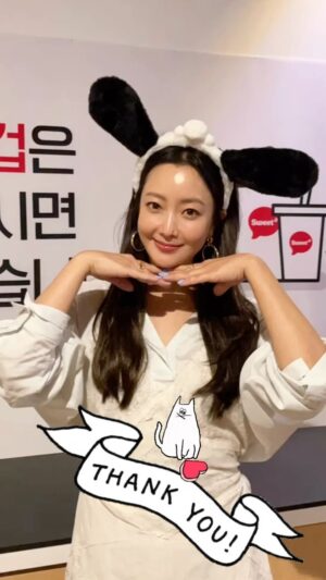 Kim Hee-seon Instagram - 영화 < 달짝지근해 7510 > 💛 영화보러 시원한 극장으로 오세용🤗💋
아!!! 그리고 어제 극장에 와주신  사랑하는 나의 팬여러분들🙏정말 진심으로  고마워용🥹 저 복받은 사람이네요🤗