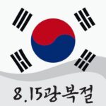 Kim Hee-seon Instagram - 빛을 되찾은날, 그날을 잊지 않겠습니다