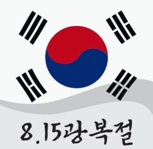 Kim Hee-seon Instagram - 빛을 되찾은날, 그날을 잊지 않겠습니다