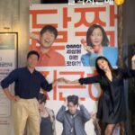 Kim Hee-seon Instagram - 8월15일 영화 달짝지근해 개봉🥰 #달짝지근해 #달짝지근해7510 #보러오세요💕