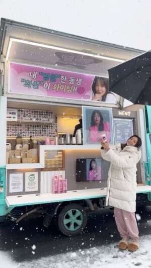 Kim Hee-seon Instagram - 💋사랑하는 윤아언니💕💖함박눈과 함께  따뜻한 선물 도착이요🎁😍 20대 초반에 윤아언니를 만나서 지금까지 참~한결같은 우리언니💛늘 그립고 제가 많이 의지하고 사랑하는 언니에요😘요런언니  있다는거 ~ 부럽죠부럽죠~?😏😎 유훗🤭