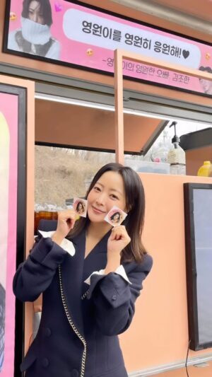 Kim Hee-seon Instagram - 이 ~ 밤의 끝을잡고~~~ 🎵🎶🎵🎶우리의 영원한 R&B  황제의 커피차💛soul 이 담긴 커피차🩵 센스쟁이 조한오빠, 이뿐 상원언니~ 고마워용 🙏🙏🙏
